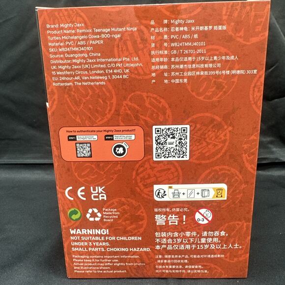 Mighty Jaxx Teenage Mutant Ninja Turtles: Michelangelo Cowa-BOO-nga! Edition - Picture 4 of 6